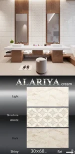 کاشی ست آلاریا کرم تیره و روشن سرویس بهداشتی 30×60